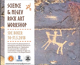 Science and Rockart