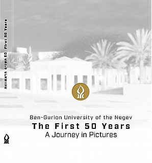 The First 50 Years  A Journey in Pictures
