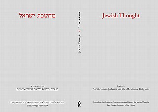 "A volume of the Journal �Jewish Thought